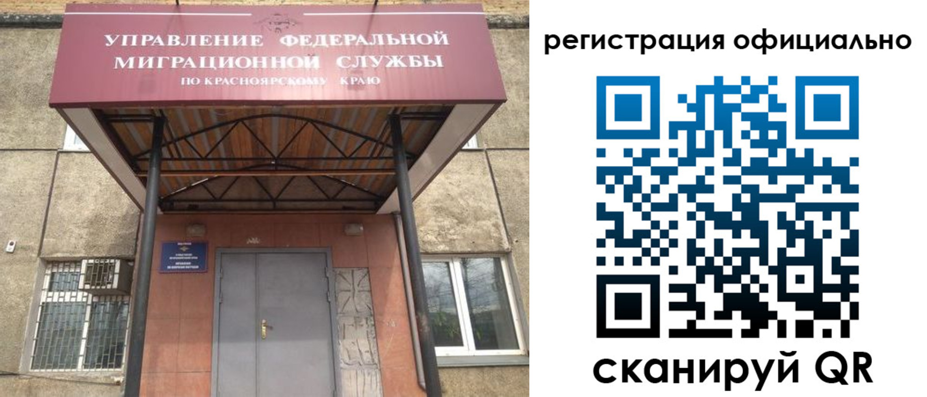 прописка гарантия в Обнинске