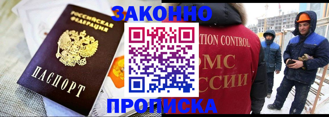 регистрация для дет. сада в Обнинске