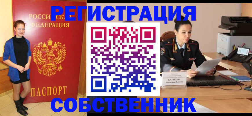найти адрес прописки в Обнинске